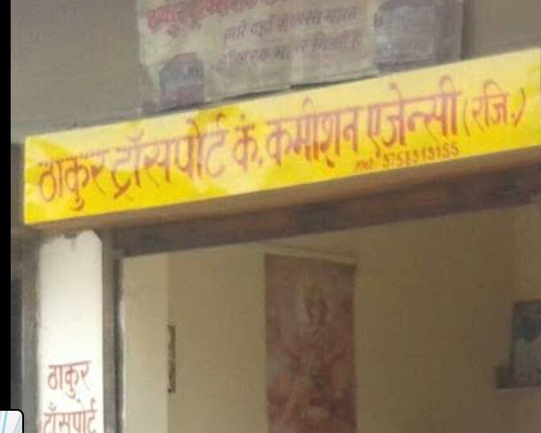 Thakur Transport Co. Commission Agency