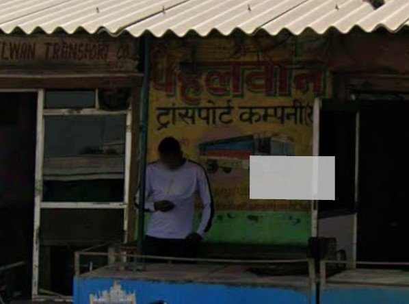 New Pahelwan Transport Company