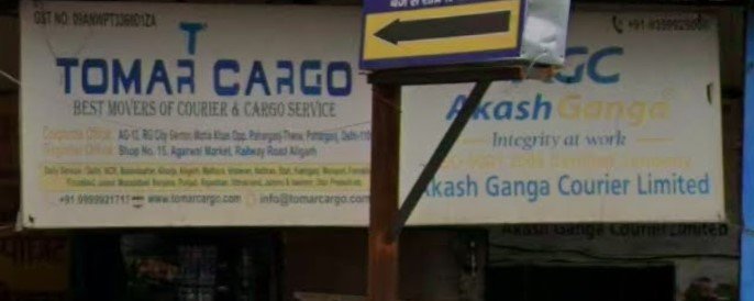 Tomar Cargo