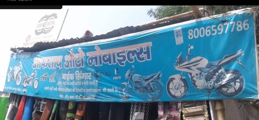 Aftab Automobiles