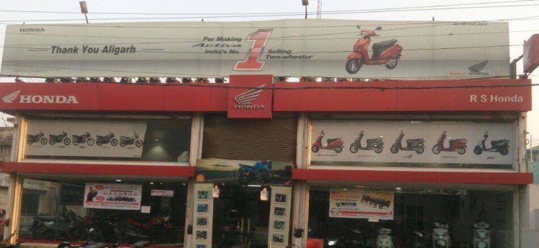 R S Honda | Best Honda 2-Wheeler