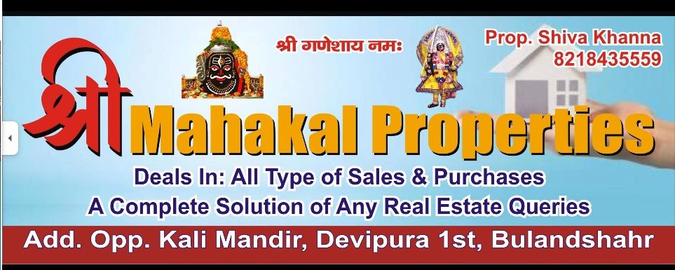 Shri Mahakal Properties