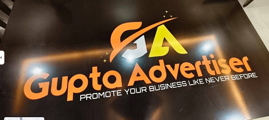 Gupta Advertiser || Best Hoarding