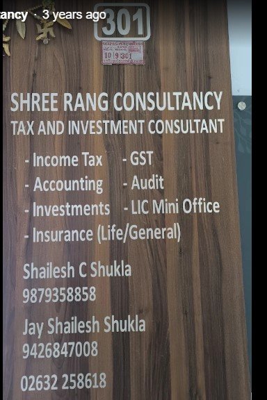 Shree Rang Consultancy