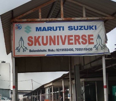 Maruti Suzuki Service (SK Universe Automobile)