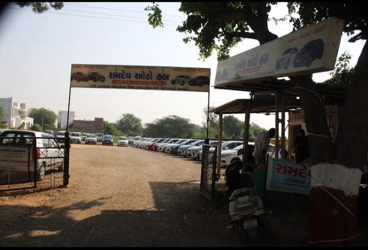 RAMDEV AUTO HUB || Best Car Dealers In Mehsana, Car Sale And Purchase In Mehsana,