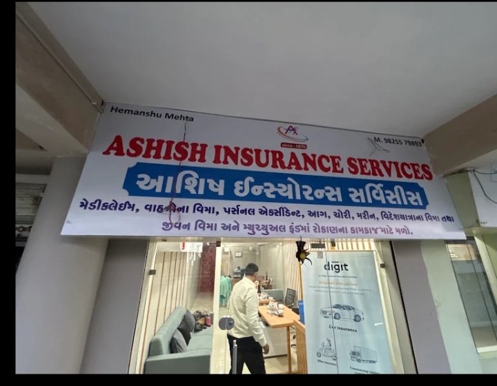 ASHISH INSURANCE SERVICES