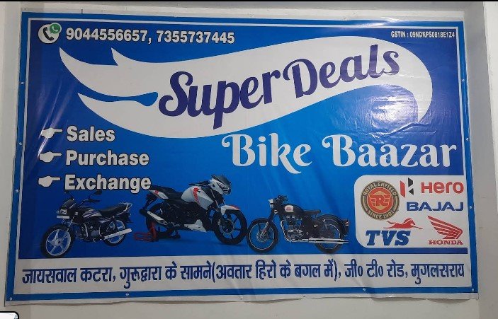 Super Deal's Bike Bazaar