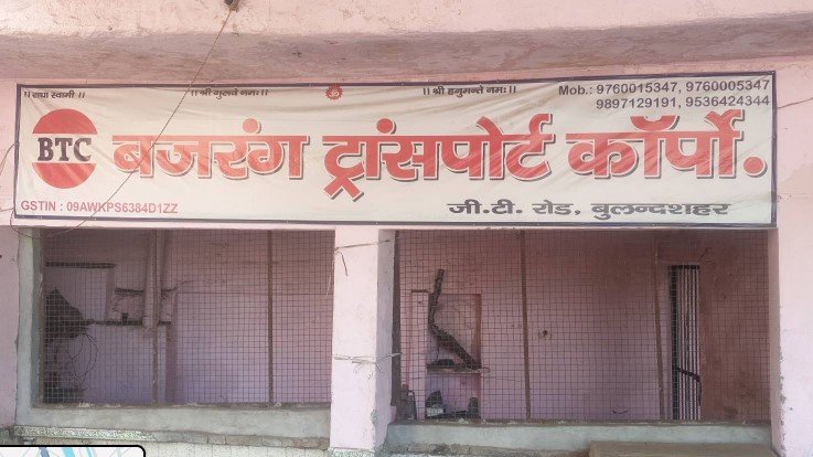 Shree Bajrang Transport Co.