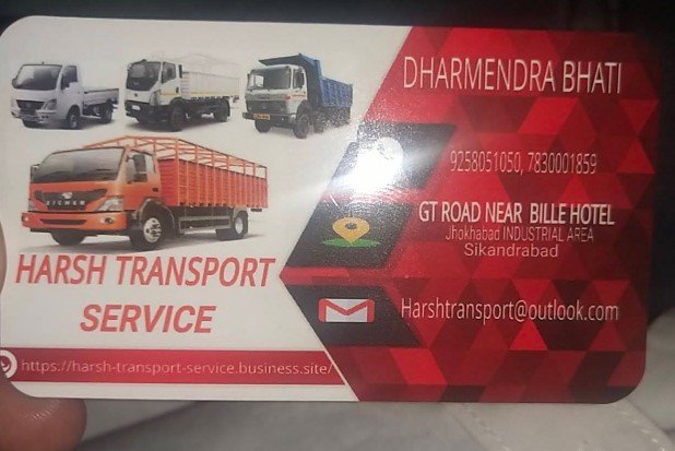 Harsh transport service