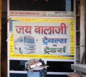Jai Balaji Travels