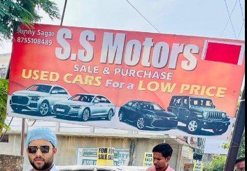 SS Motors