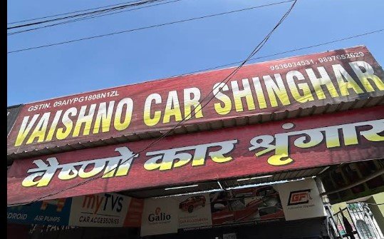Vaishno Car Shingar