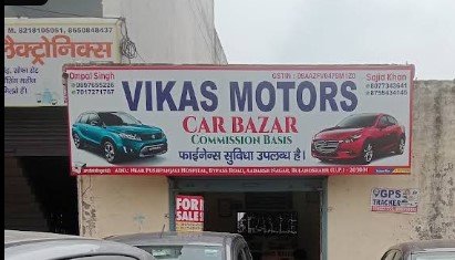 Vikas Motors