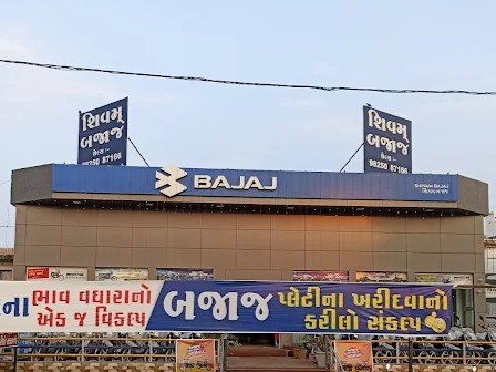 Bajaj Auto (Shivam Auto Agency, Patan , Deesa Highway Road)