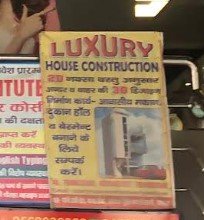 Luxury House Construction Pvt Ltd