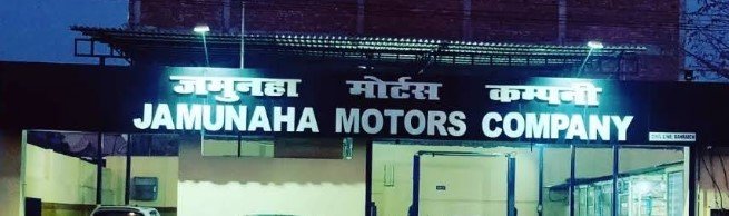 Jamunaha Motors Company Bahraich