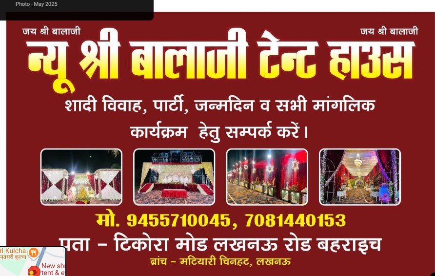 New shribalaji tent & events