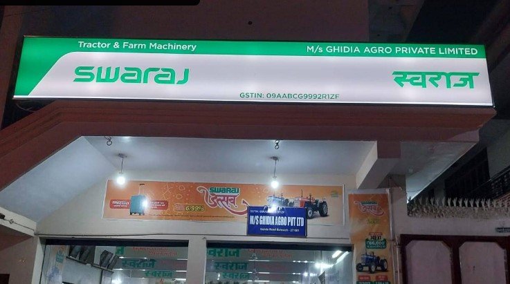 Swaraj Tractors - M/S Ghidia Agro Pvt. Ltd.