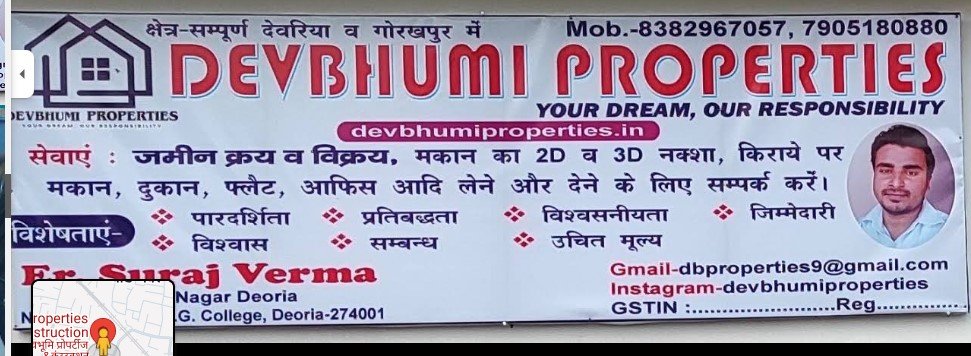 Devbhumi Properties &Construction