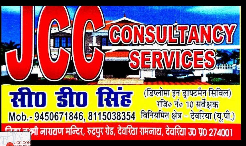 JCC CONSULTANCY SERVICES (C.D. SINGH)