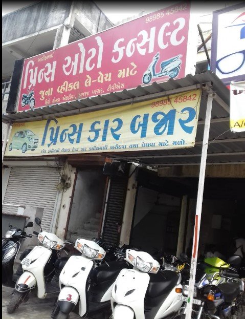 Prince Auto Consultant.