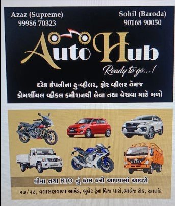 Auto Hub