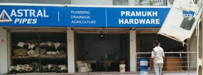 pramukh hardware