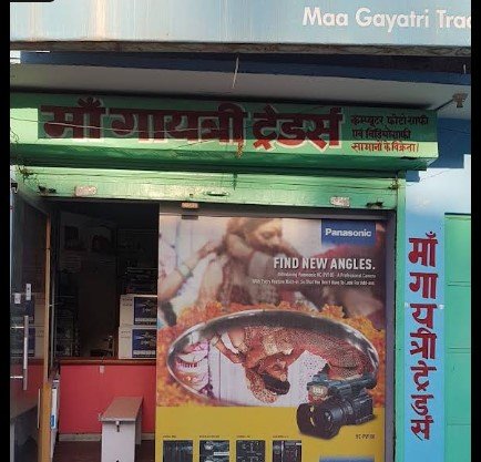 MAA GAYATRI TRADERS