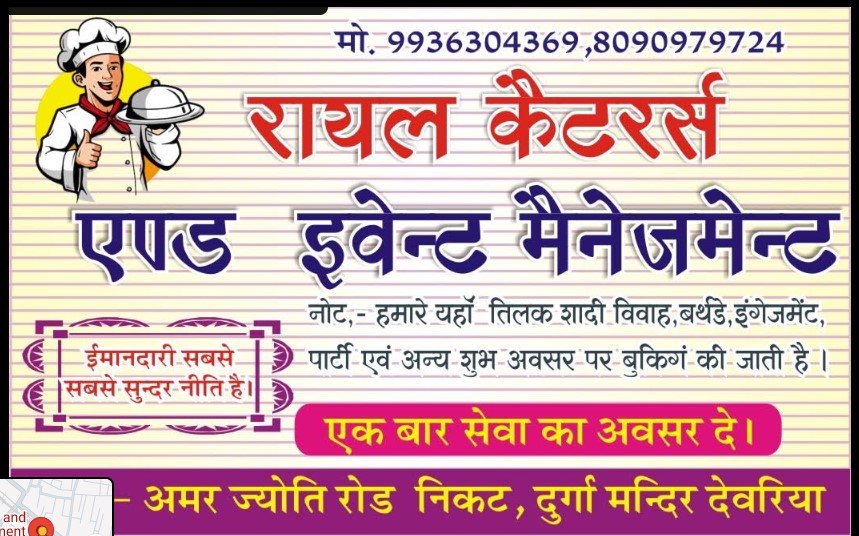Royal caters and event management