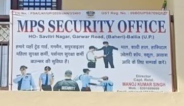 MPS SECURITY SERVICE