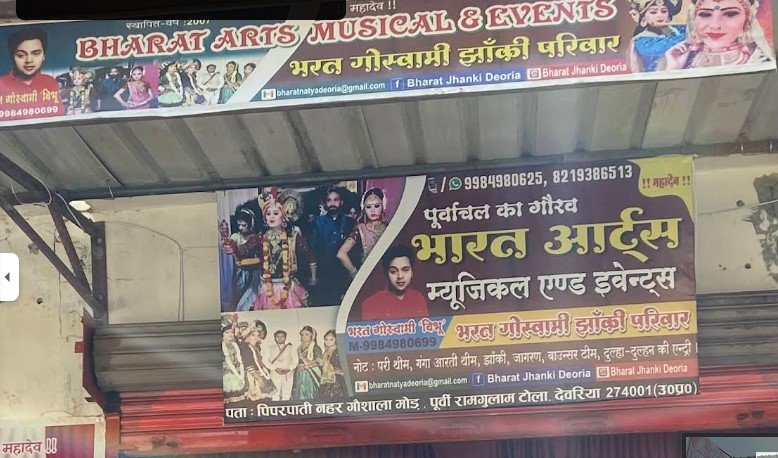 Bharat Arts Musical & Events