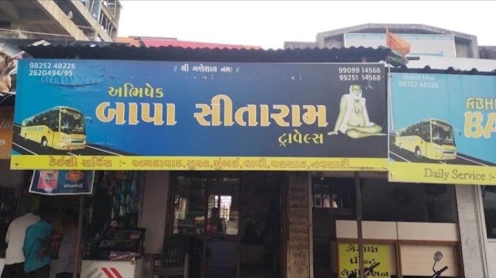 Abhishek travels ( Bapasitaram travels )