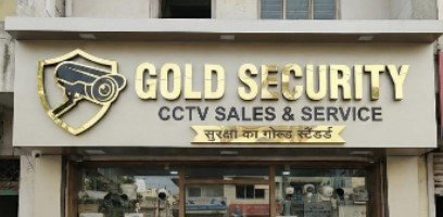 Gold Security