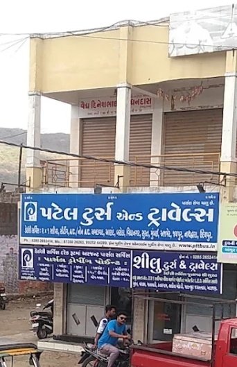 Patel Tours and Travels - Junagadh