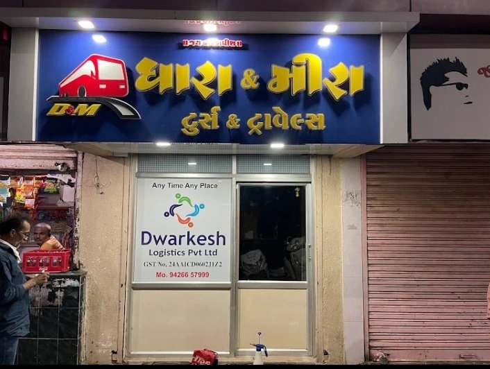 Dhara & Meera Tours & Travels