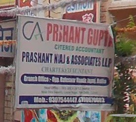Prashant Neeraj & Associates LLP