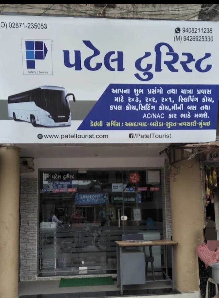 Patel Tourism | Traveller | Minibus | Bus on hire