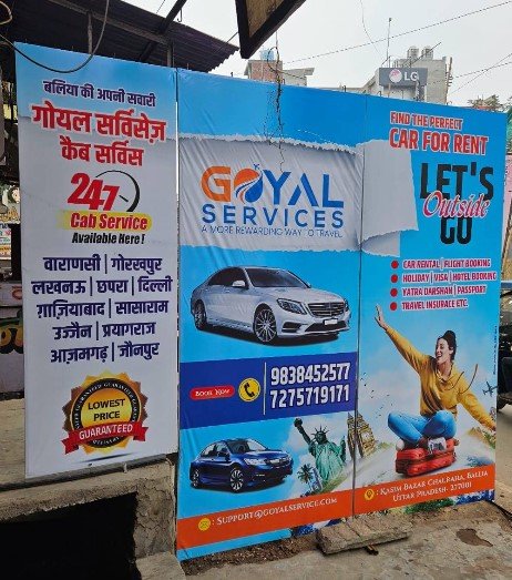 Goyal Services