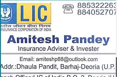 LIC Service Center