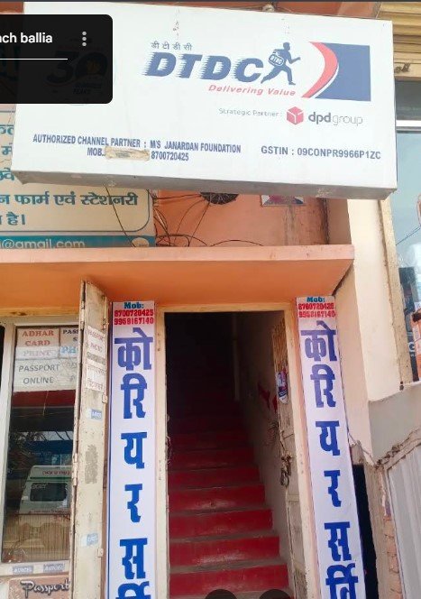 Dtdc courier main branch