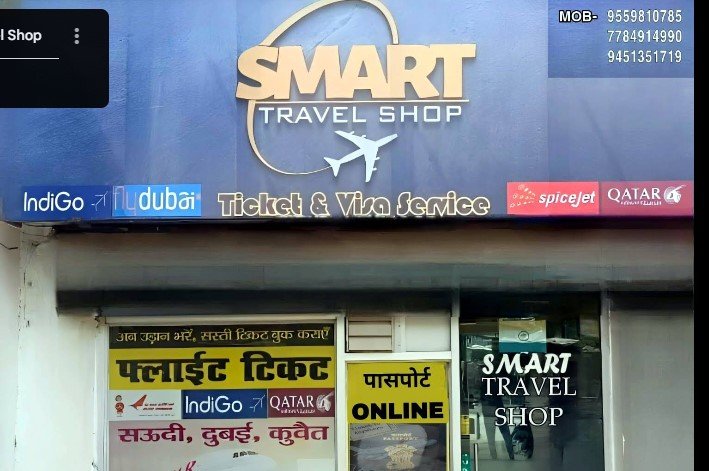 Smart Travel Shop