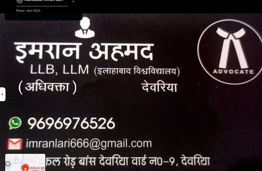 Advocate Imran Lari