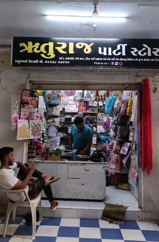 RUTURAJ PARTY STORE - Balloon Decoration junagadh
