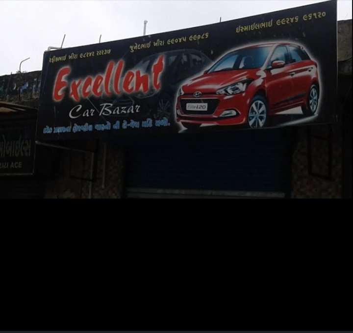 Excellent Car Bazar