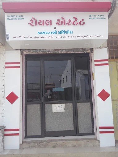 Royal Loan Consultancy