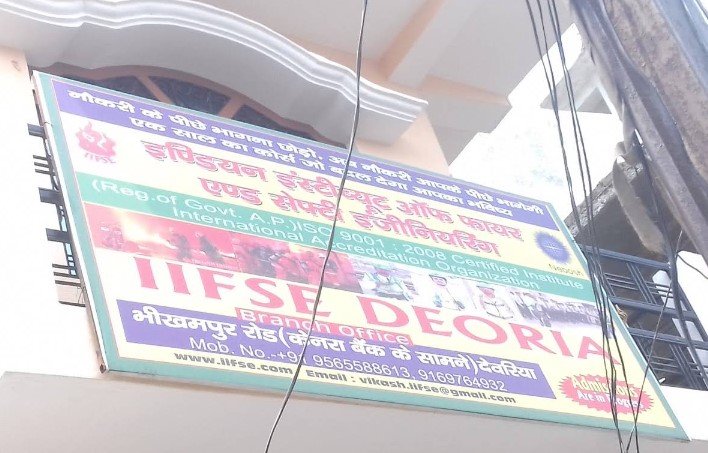Indian Institute Of Fire And Safety Engineering
