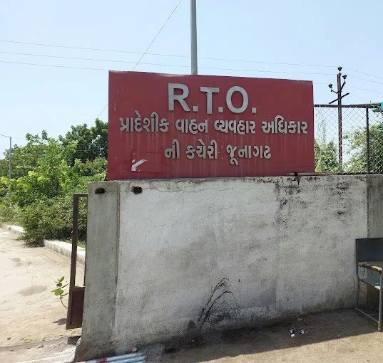 RTO Junagadh
