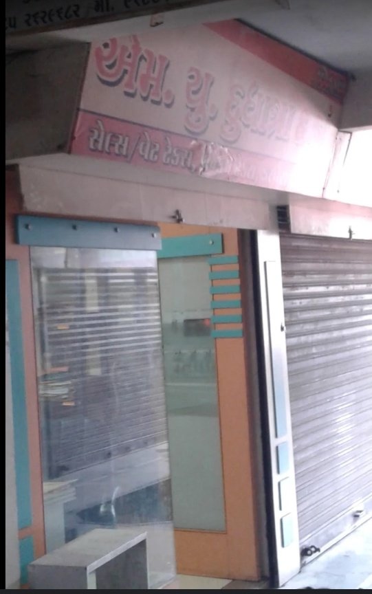 M. U. Dudhatra & Co.