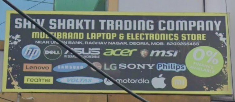 Shiv Shakti Trading Company